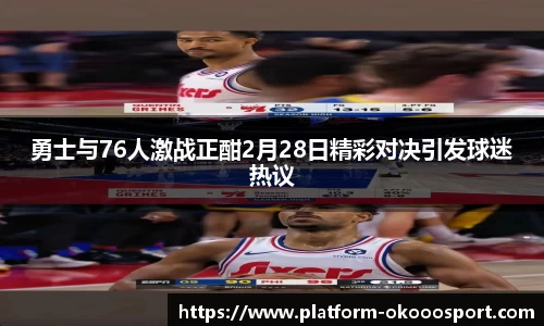 okooo澳客网官网