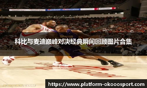 okooo澳客网官网