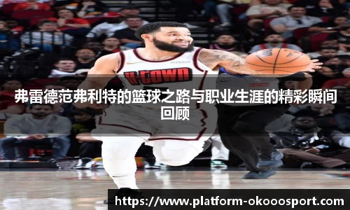 okooo澳客网官网