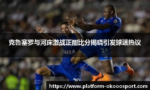 okooo澳客网官网