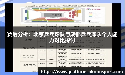 okooo澳客网官网