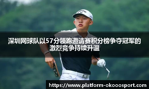 okooo澳客网官网