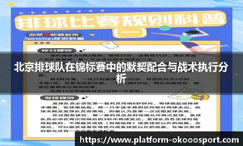 okooo澳客网官网