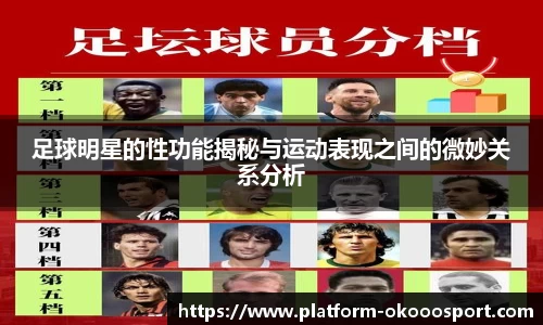 okooo澳客网官网