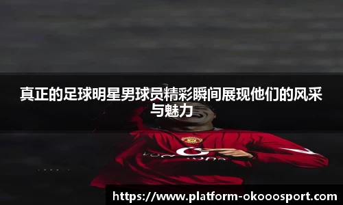 okooo澳客网官网