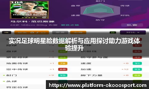 okooo澳客网官网